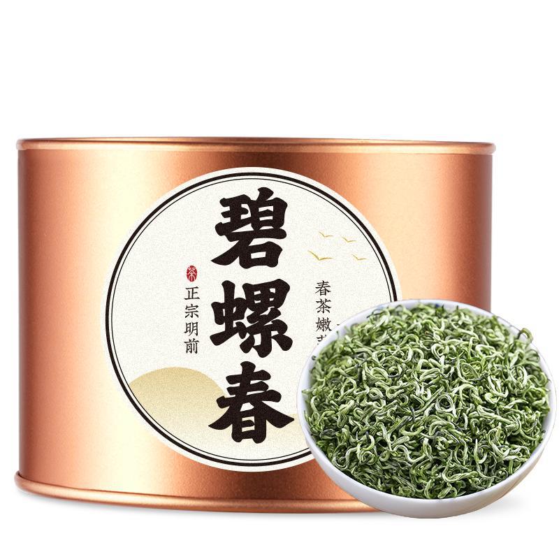 Biluochun green tea 125g